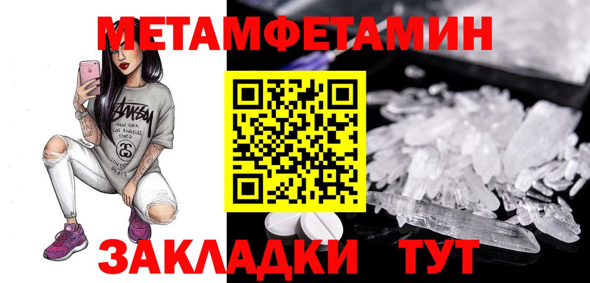 АМФ Розовый  АМФ  Новоуральск  Вход с VPN 