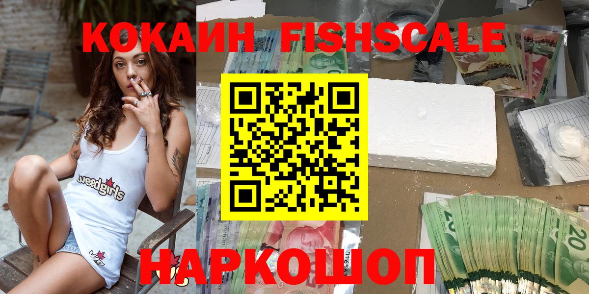 КОКАИН Боливия Новоуральск