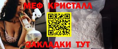 эйфоретик Татарск