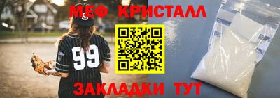 эйфоретик Татарск