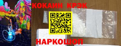 эйфоретик Татарск