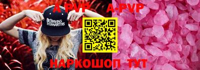эйфоретик Татарск