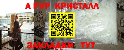 мдпв Тара