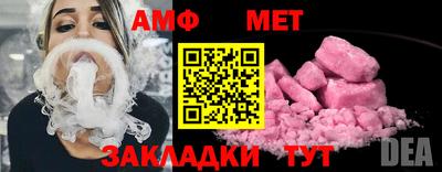 эйфоретик Татарск