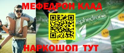 эйфоретик Татарск