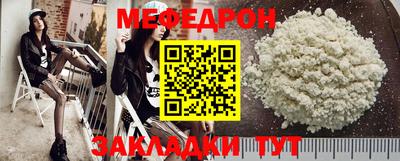 эйфоретик Татарск