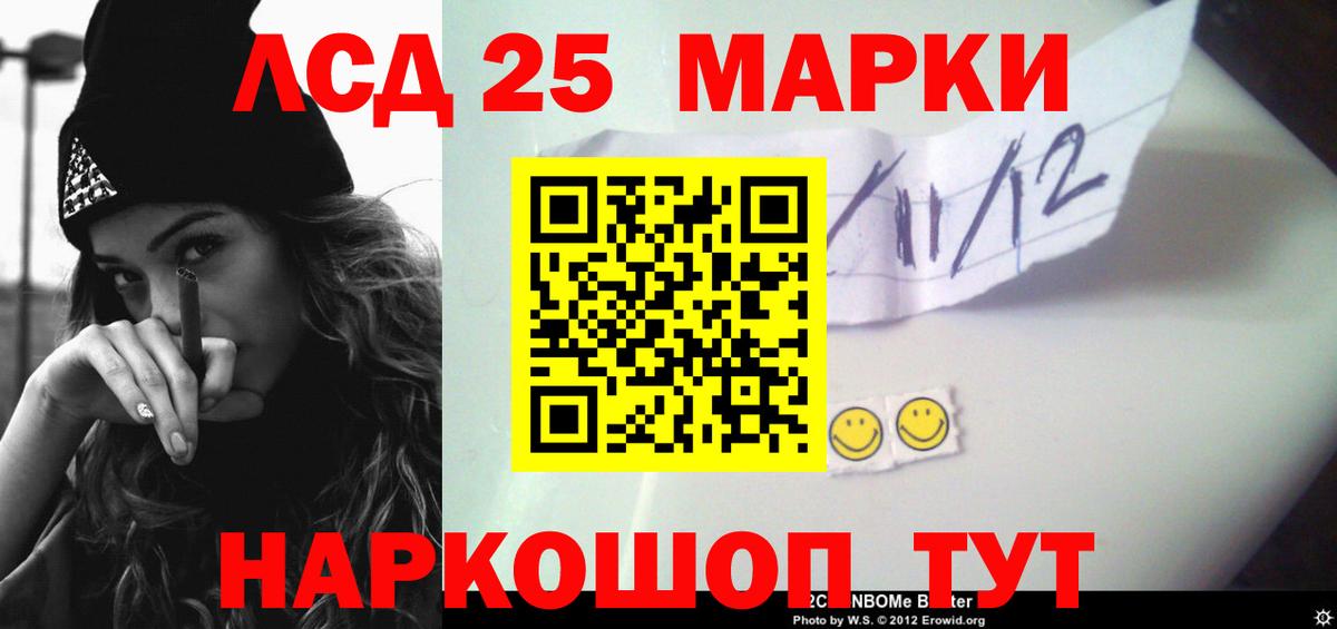 Новоуральск  ЛСД экстази  ЛСД экстази кислота  Вход с VPN  ЛСД экстази кислота 