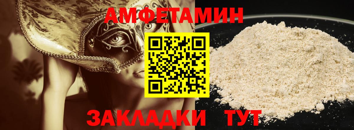 Метамфетамин  Метамфетамин витя  Вход с VPN  Метамфетамин витя  Новоуральск 