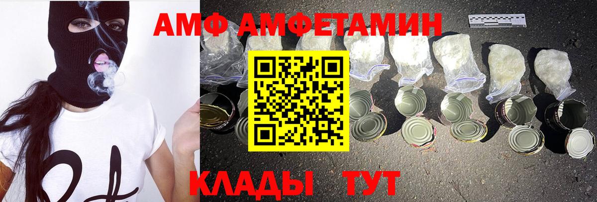 МЕТАМФЕТАМИН винт Новоуральск