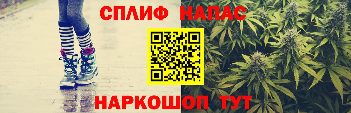 Каннабис семена  Вход с VPN  Бошки Шишки SATIVA & INDICA  Новоуральск 