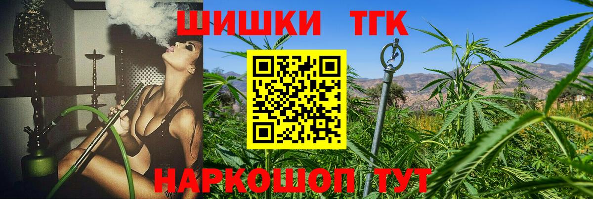 Бошки марихуана Amnesia Новоуральск